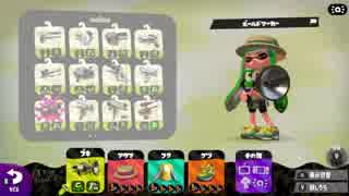 【Splatoon2】ゆかりとジャンプして遊ぼう【VOICEROID実況】