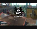 【S+50/31/11】傘のガチマのフォーリズム【Part45】