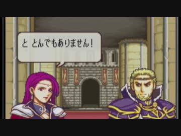 【実況】ハード初見ノーリセ封印の剣　3章