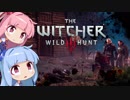 【The Witcher3】琴葉姉妹と楽しむ大人の物語 Part16-3【VOICEROID実況】