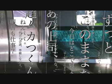 an unreal drop #2 - ヒトミシリヒト