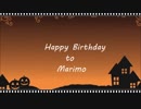 【勇者まりも】2017 Happy Birthday【10.31】