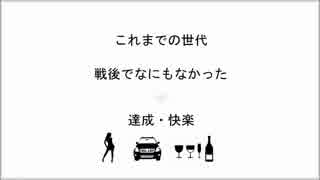 【要約してみた】モチベーション革命①/尾原和啓【忙しい人向け】