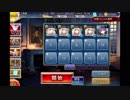 人権団体の召喚【魔神ビフロンスの再召喚】
