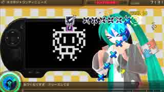 NegaPosi Continues／初音ミクV4X【カバー】