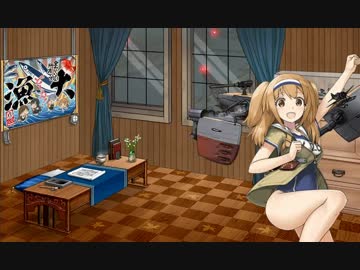 2017秋・伊26ボイス