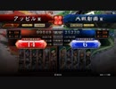 【三国志大戦】 朶思大王ワラ 【一品】