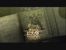 【実況】スタイリッシュになりたい魔女見習いpart６〔ベヨネッタ〕