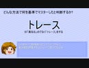 (16)鋼式講座DVD 超実戦裏技編 chapter1