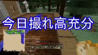 【Minecraft】兄弟実況 思うままにマイクラ 第１５話【PS4】
