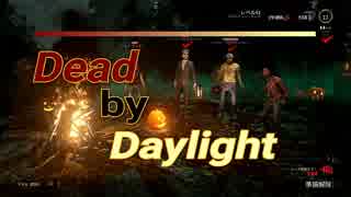 【DBD #11】クローデット／マジで見えない凶悪殺人鬼フレディ