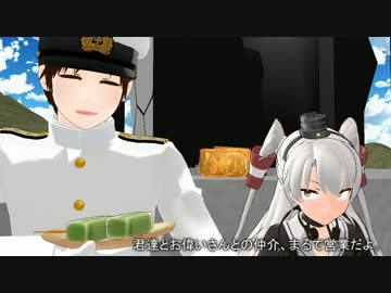 【MMD艦これ】異世界はおっさんと共に EP5.5