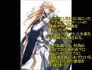 【人物紹介】Dies irae(ディエス・イレ)登場キャラクター紹介02【初見向け】
