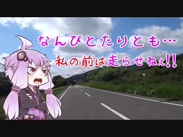 まぜるの自然 北海道海水ツーリング 【VOICEROID車載】 part2