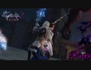 【よるのないくに2】月下に咲く百合の花　Part3【実況】