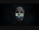 【死んだら終わりの】雪山遭難 #38【THE LONG DARK】