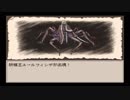 【実況】Ruina 廃都の物語 part20