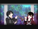 【ダンガンロンパMMD】Dive to Blue【最原/春川】