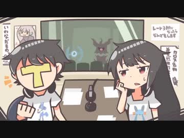 とさいと妹さいのペッポコラウンジ放送中#4