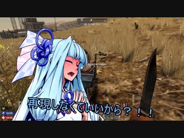 【7Days to Die】ウチの出遅れ姉妹の場合　part26【琴葉姉妹実況】