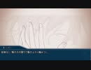 【APヘタリア】裏枢軸ドーヴァーでLet'sクトゥルフ☆Part-7【KP米】