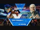 CanadaCup2017 スト5 WinnersSemiFinal ProblemX vs どぐら