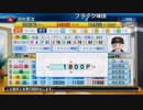 【ch】うんこちゃん『加藤純一プロ野球ドラフト会議』 4/4【2017/10/19】