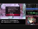 【RTA】ファイアーエムブレムEchoes Any% in 1:19:32 part3/4