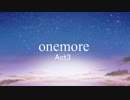 【ボイスドラマ】 onemore～act３ 【Coconeオリジナル】