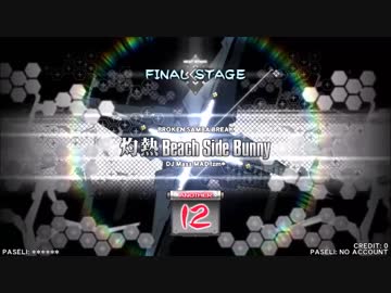【BeatmaniaIIDX】編集技術七級落ちが普通にビートマニア+