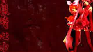 【デスボイスで】曾根崎心中【叫んでみた】