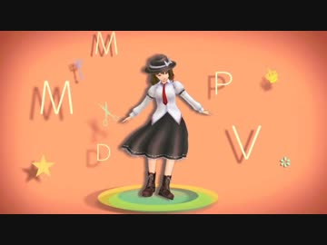 【東方MMD】秘封倶楽部でシティライツ
