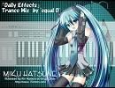 【初音ミク】x『Daily　Effects』Trance　Mix　by “equal D”【オリジナル】