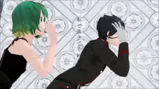 【ＵＴＡＵ誕生祭カバー】君影クロトと君影あまのでロミオとシンデレラ