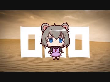 戦場のドブネズミ