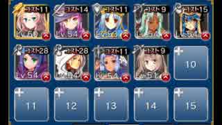 死者の軍団　極級　☆３　銀以下＋ケイティ　配置後放置　周回用