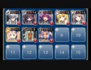 再会　神級　☆３　白以下