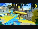 【Splatoon】フィーリングでもスプラトゥーン実況プレイ　part6