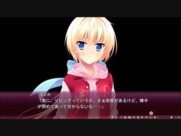 【エロゲー】サクラノモリ†ドリーマーズpart66