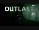 三回叫んだらOUTでLAST実況