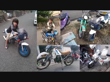 【スカッシュ】3000円で買ったバイクを直す！Part5【レストア】