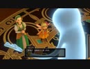 うんこちゃん『ドラゴンクエストXI 裏編』part21【2017/09/17】ネタバレ有