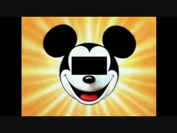 ディズニー出禁になったガイジ