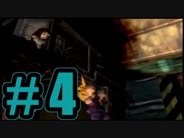 【実況】Final Fantasy 7 #4