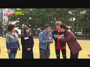 ランニングマン 171029 1/4