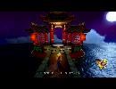 クラッシュバンディクー3 ～ブッ飛び世界一周～ HDverを実況プレイ part15
