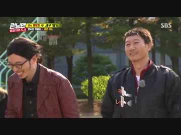 ランニングマン 171029 2/4