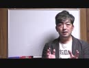 部下を育てるリーダーの心得①リフレイン法【SP公式Ch：第68回】