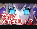 [実況]俺もサーヴァントがほしい！[FGO] #ex80 2017ハロウィン その5