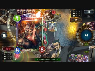 速攻レ〇プ！吸血鬼と化した磯野